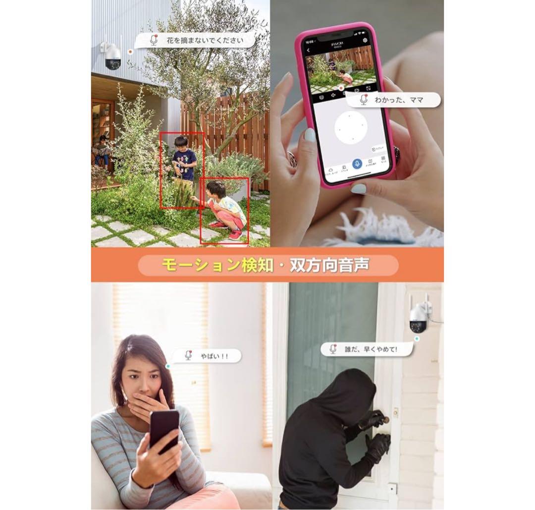 防犯カメラ ワイヤレス 屋外 モニター付き 暗視機能 家庭用 2台セット 音声