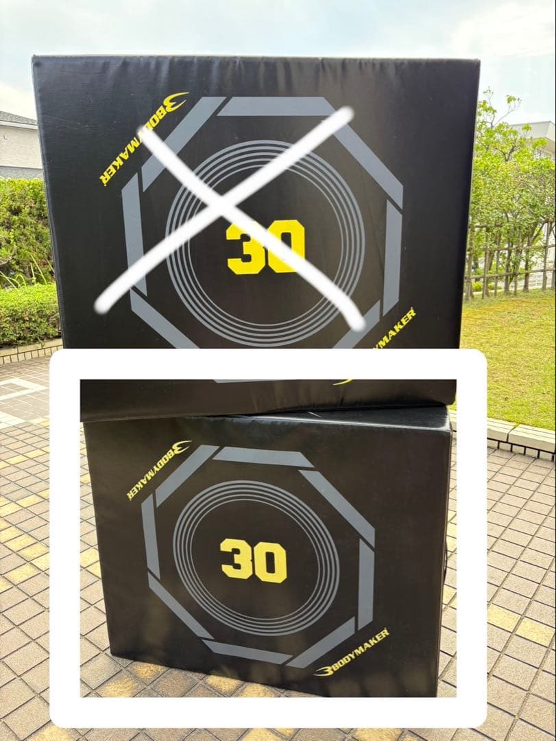 BODYMAKER ジャンピングプライオBOX3 （キレイな方）