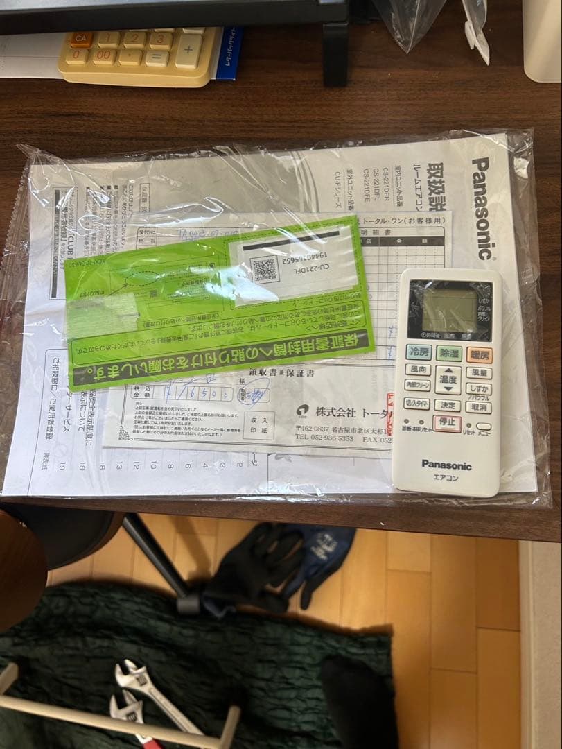 Panasonic エアコン CS-221DFL-W 畳用　2021年製