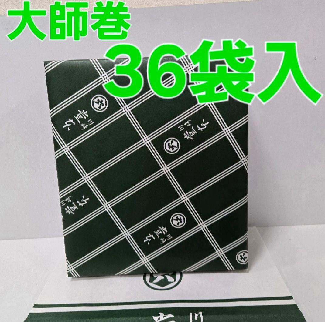 堂本製菓 大師巻 醤油味 36袋入 贈答用BOX1箱