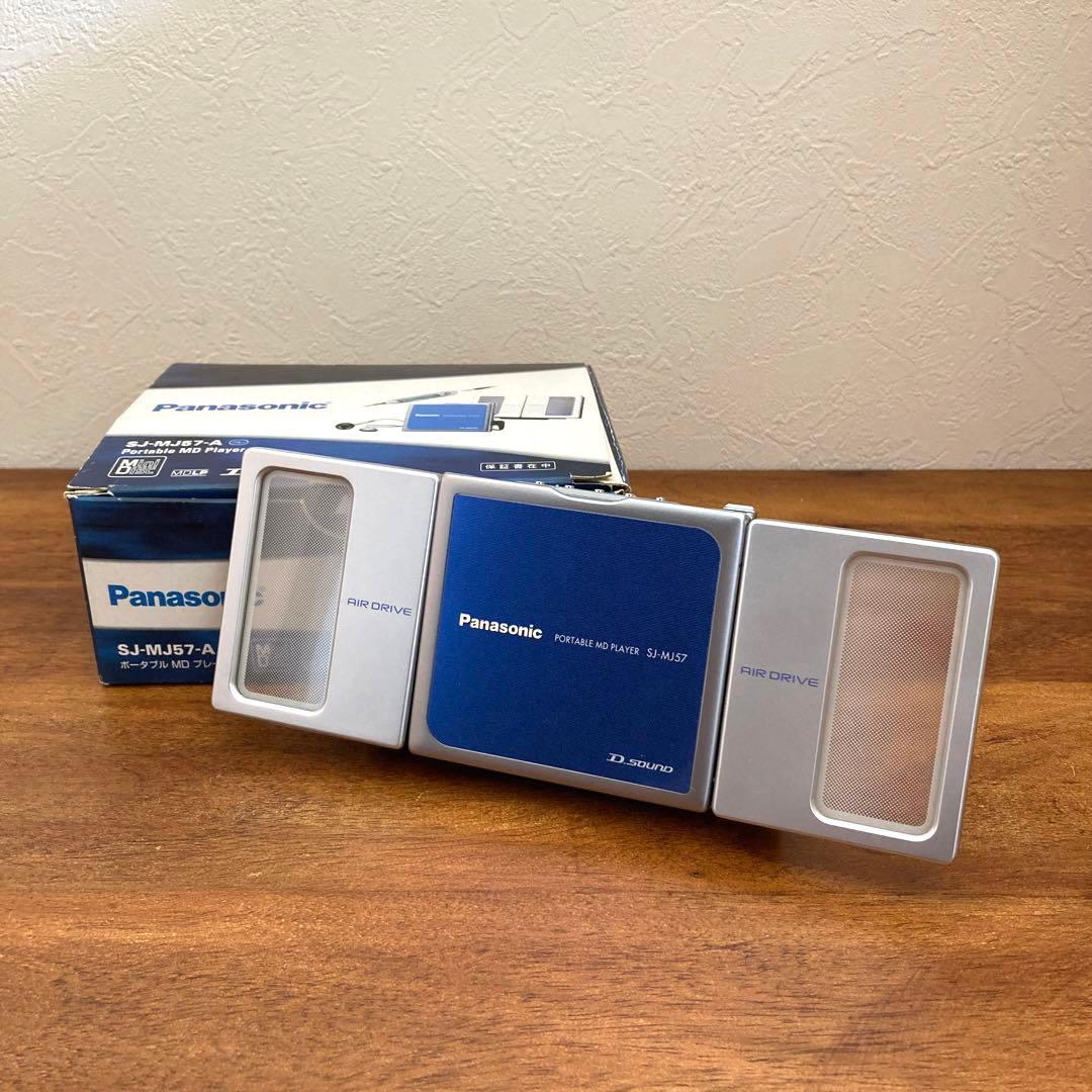 パナソニック ポータブルMDプレーヤー SJ-MJ57