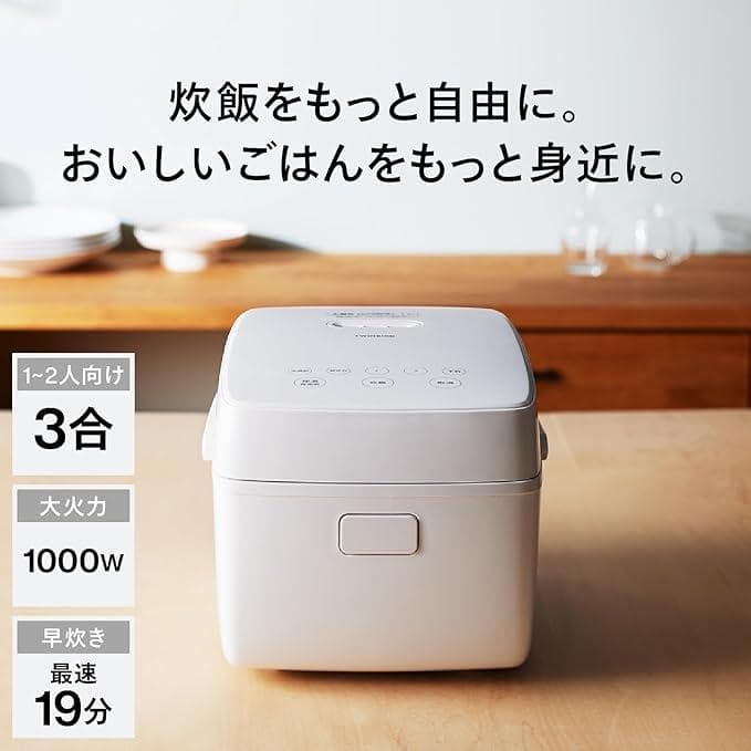 ★【新品・未開封・未使用】ツインバード 3合IH炊飯ジャー RM-D793W