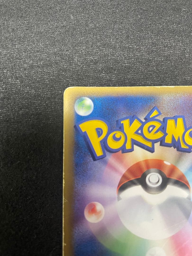 【傷ありお買い得】ポケカ　リザードンδデルタ種