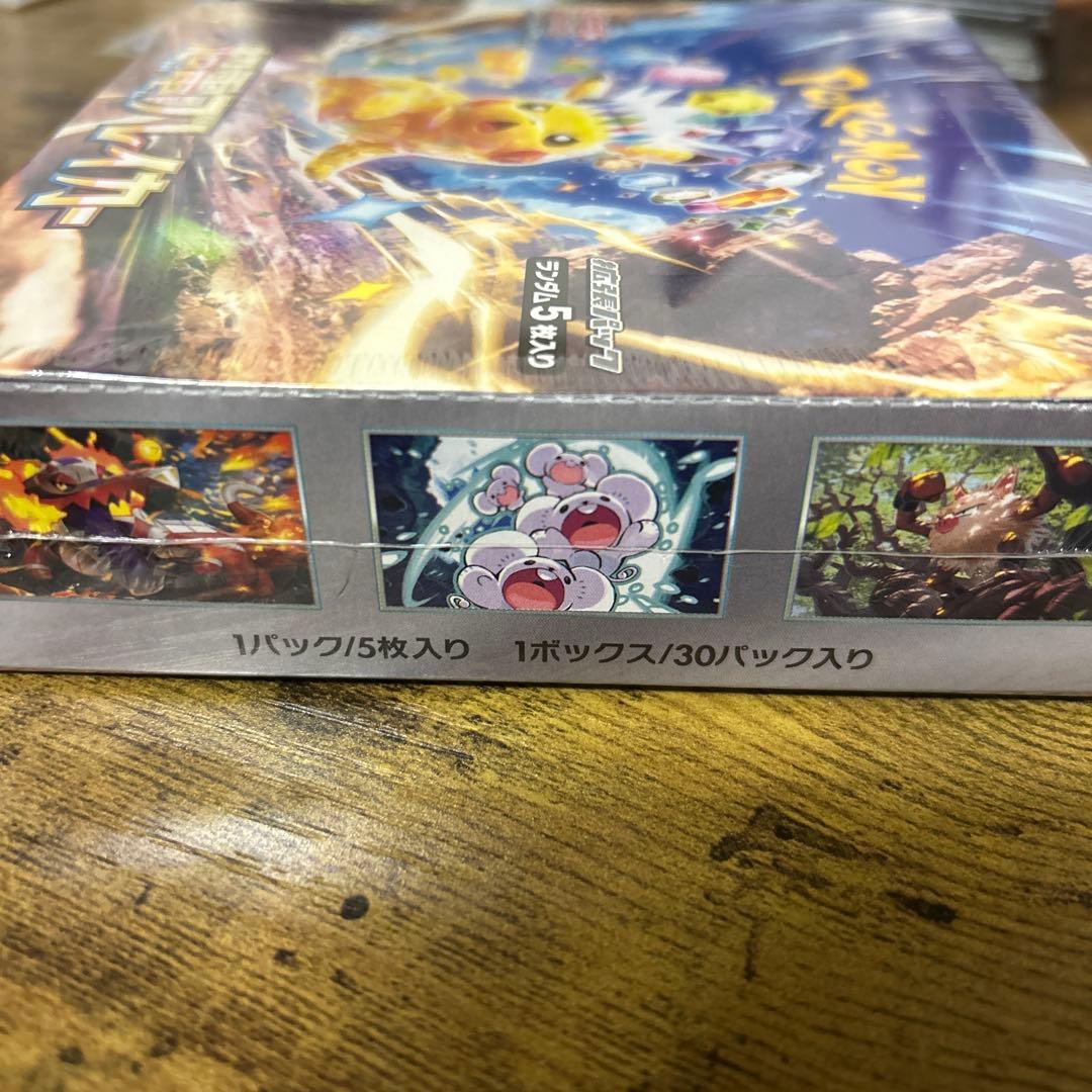 s*i様 (未開封)ポケモンカードゲーム 超電ブレイカー 30パック入り
