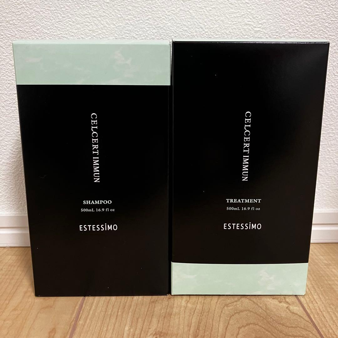 エステシモ　イミュン　シャンプー&トリートメント　500mlパウチ