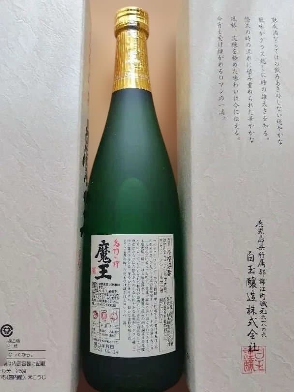 Junchi29　魔王 焼酎 720ml 3本　専用箱入り