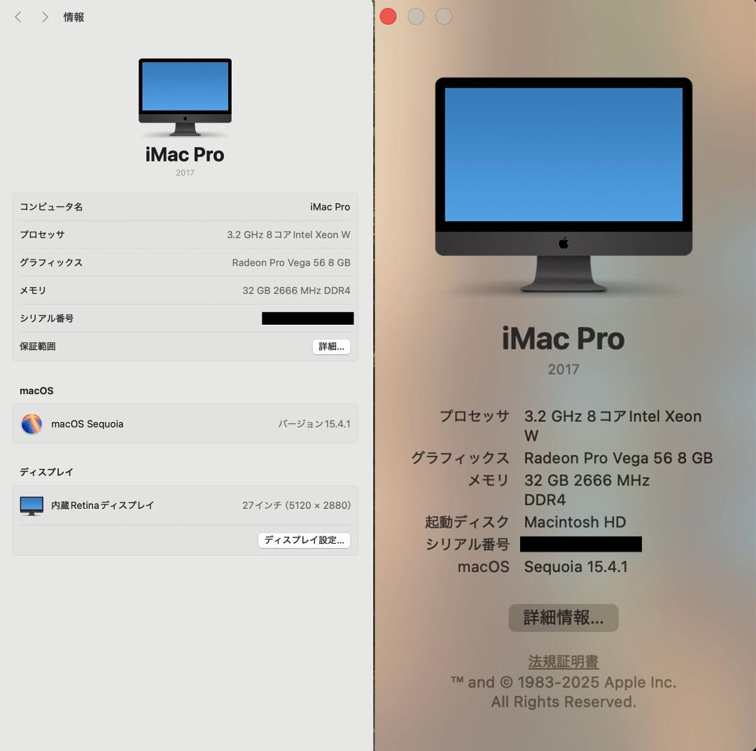 Apple iMac Pro 27インチ キーボード・マウス付き