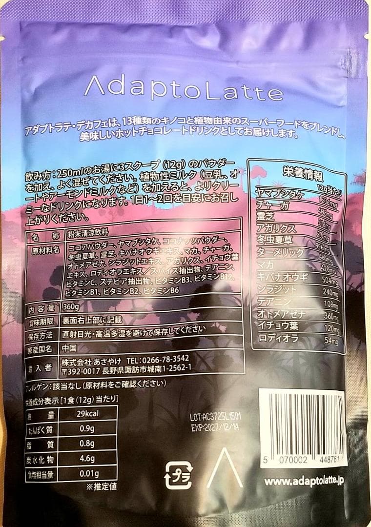 【★じゅんじゅん★様】専用・3点同時購入特価(1/2)〈青/緑、各360g〉