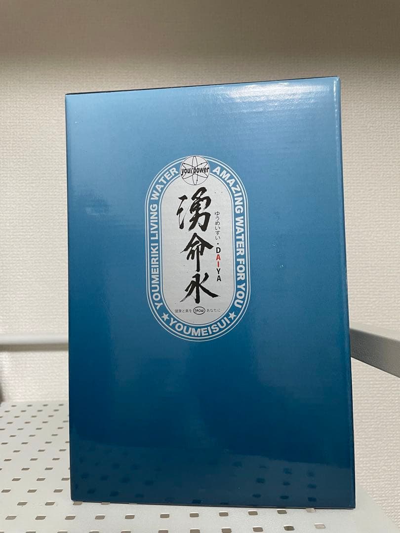 湧命水 500ml×4本(2箱)