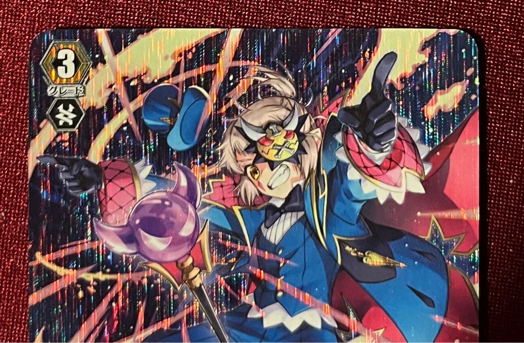 SP ヴァンガード 仮面の奇術師 ハリー D-PV01/SP21