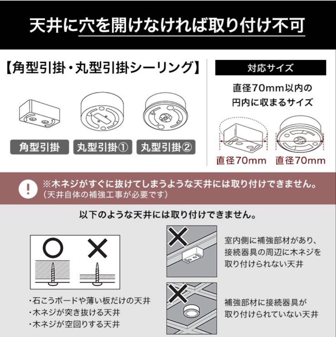 シーリングファンライト ロウヤ New Mefive 5