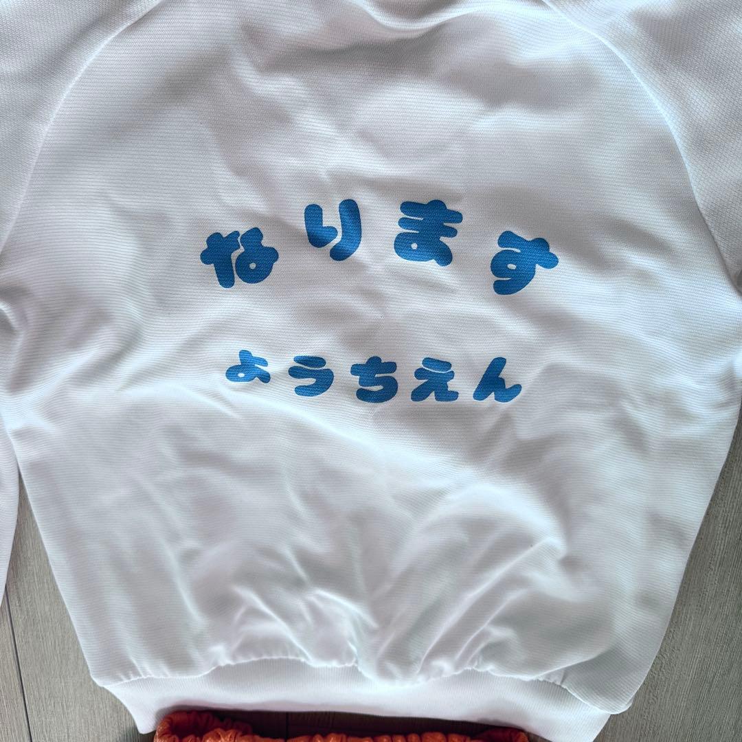 成増幼稚園　なります幼稚園　園服　制服　一式セット　まとめ売り