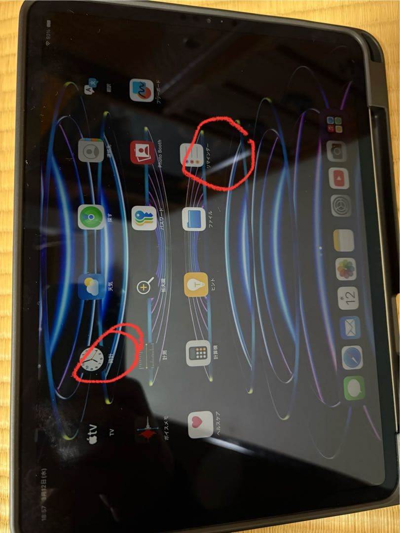 iPad Pro 第4世代 11インチ