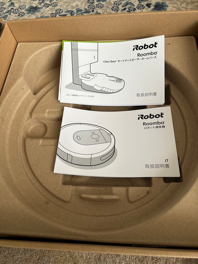 【お買得品】iRobot Roomba ルンバ i7 ロボット掃除機本体
