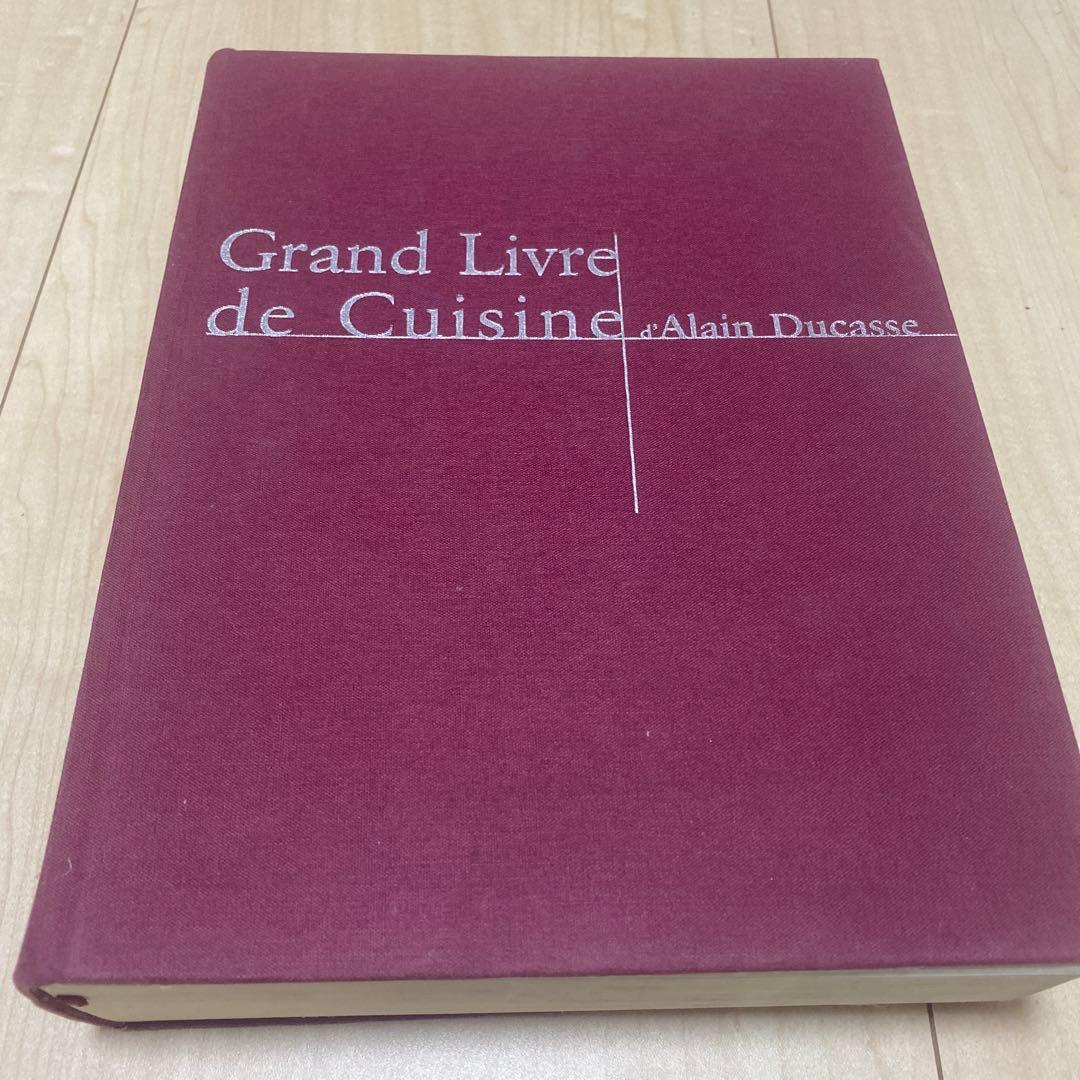 フランス料理　Alain Ducasse アランデュカス