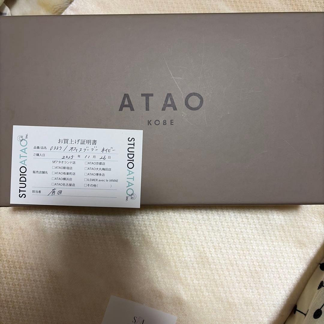 アタオ　オフィスブーブーネイビー レザー スマホショルダーバッグ タッセル付き