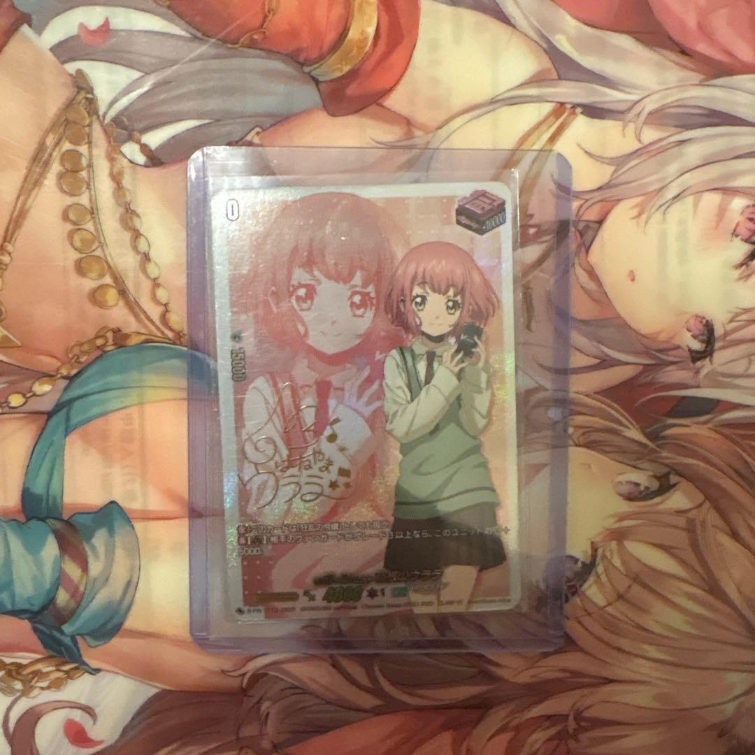 ヴァンガード will+Dress 羽根山ウララ サイン