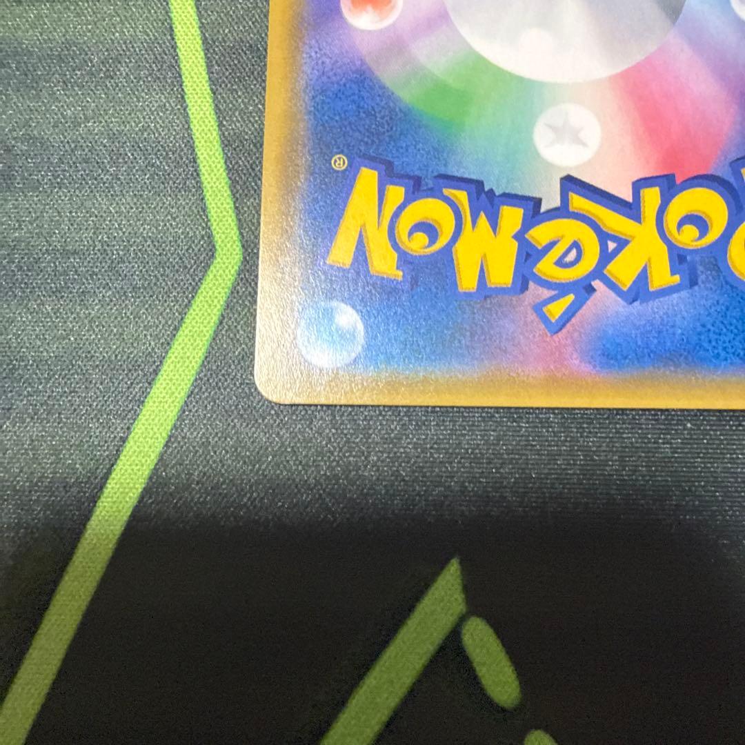 ポケモンカード　カスミのおねがい SR SM11 ミラクルツイン 104/094