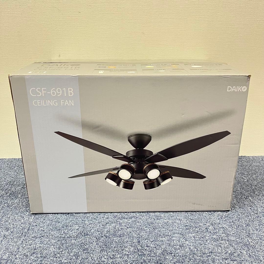 未使用品 大光電機 LEDシーリングファン ～10畳 4枚羽/6灯 ブラック