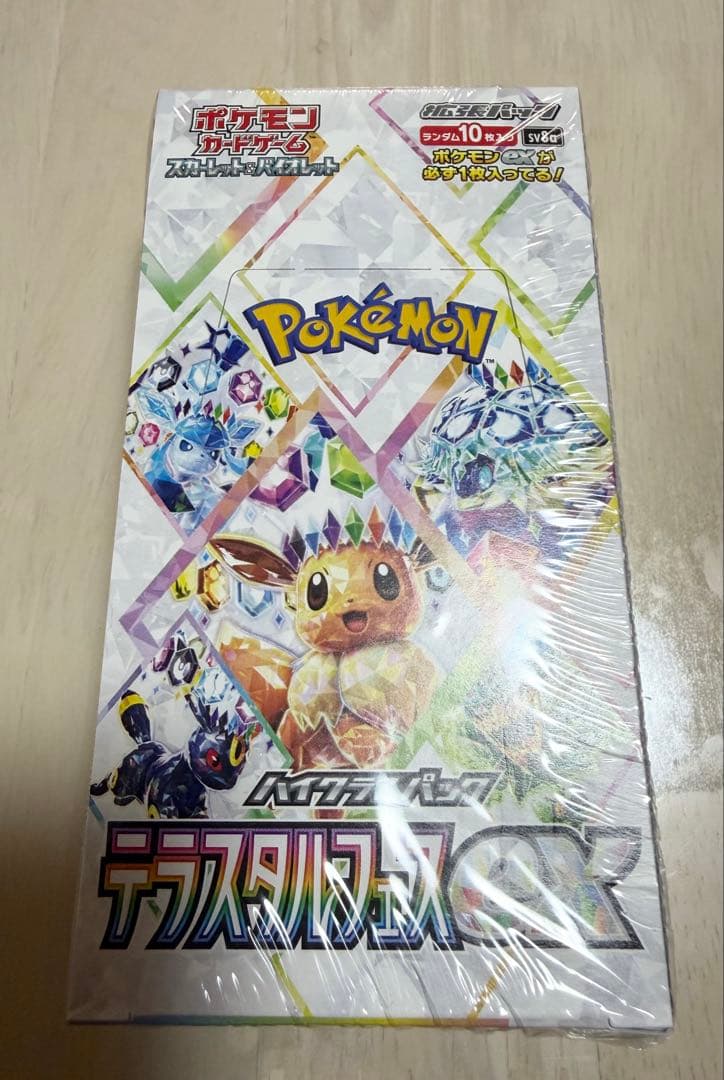 ポケモンカードゲーム テラスタルフェスEX シュリンク付き 新品未開封1BOX