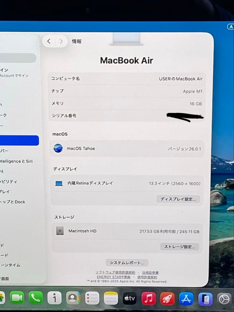 MacBook本体 Apple MacBook Air 13-inch M1 16GB 256GB