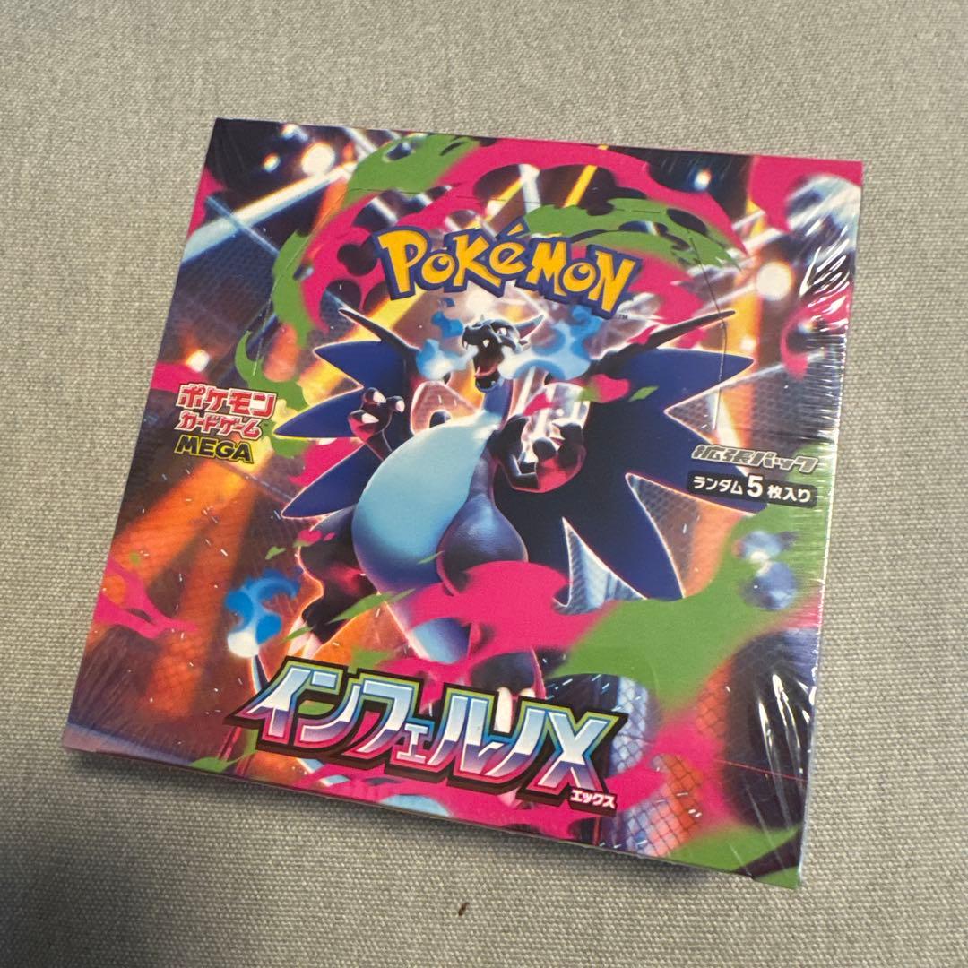ポケモンカードゲーム　インフェルノX box シュリンク付