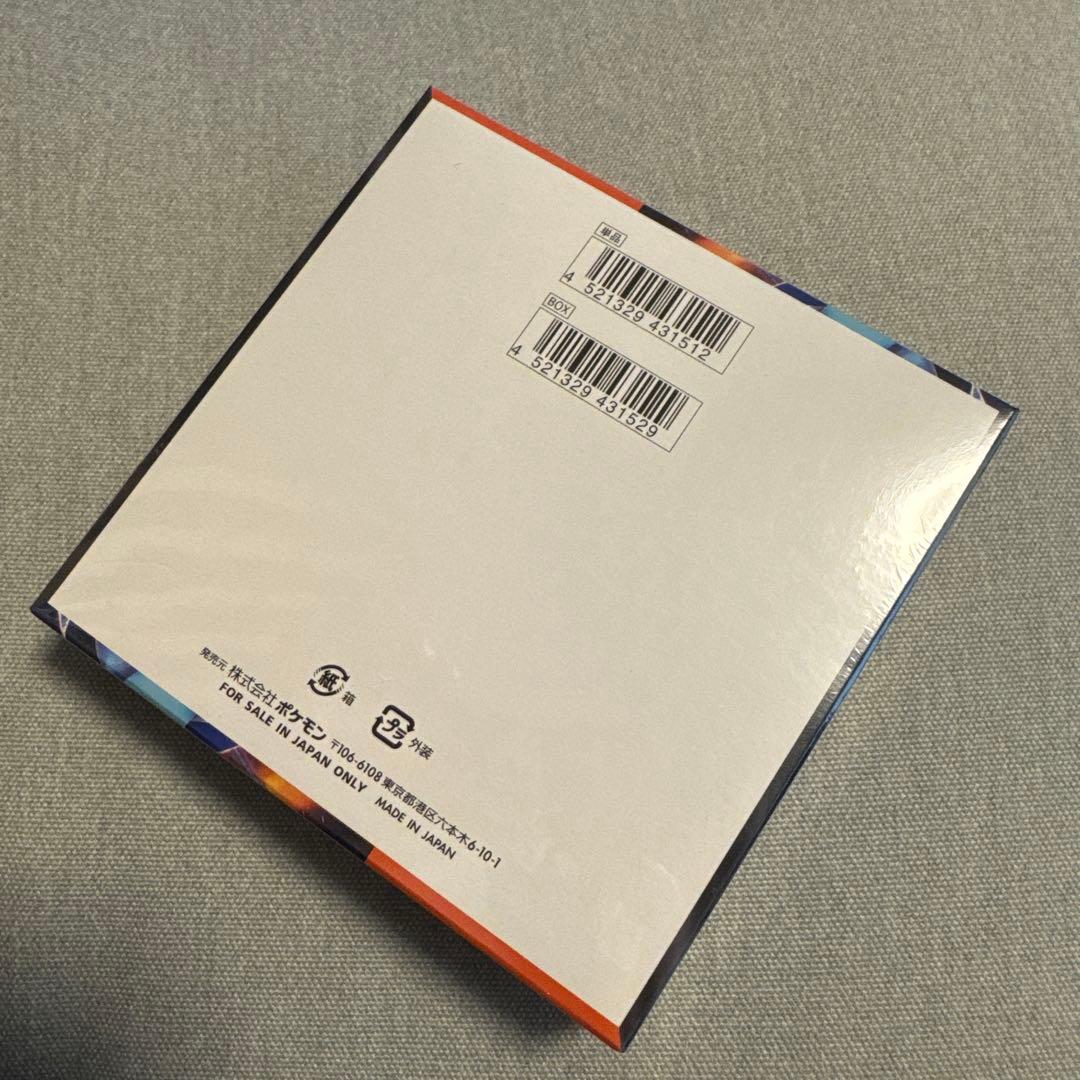 ポケモンカードゲーム　インフェルノX box シュリンク付