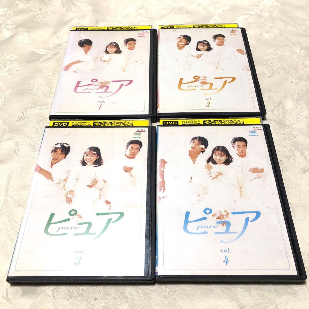 ピュア　DVD4巻セット　和久井映見