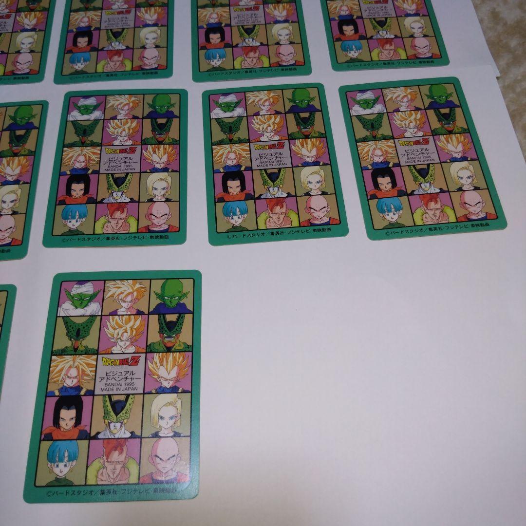 当時物　ドラゴンボールカード　ビジュアルアドベンチャー　ノーマル　まとめ売り