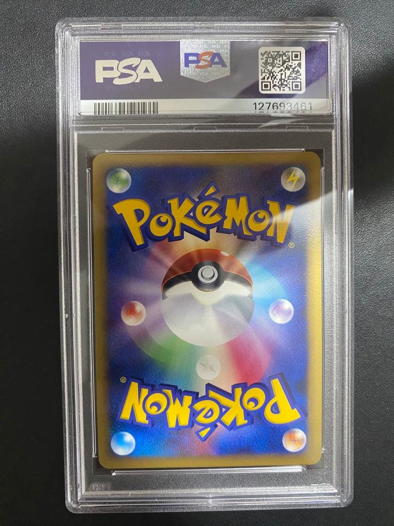 サンダーG[ギンガ] psa10 ★ Pt4 アルセウス光臨 033/090