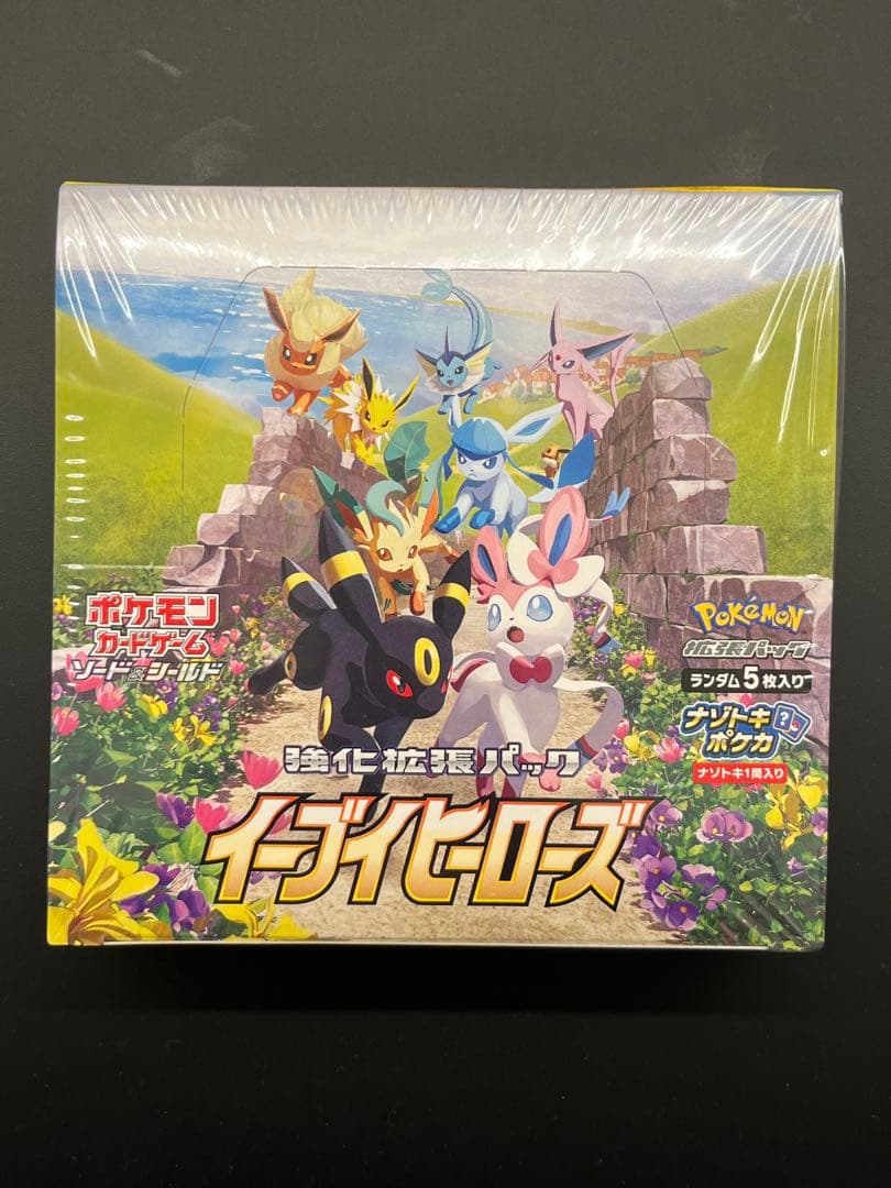 イーブイヒーローズ ポケモンカードゲーム 未開封　ボックス