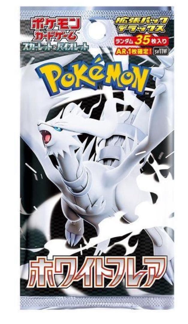 ポケモンカード 引退品 SR以上多数封入