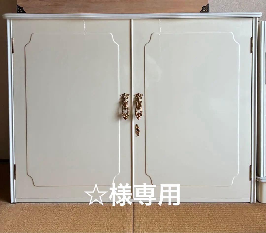 ホワイト タンス 和ダンス　アンティーク　姫系 木製 ①