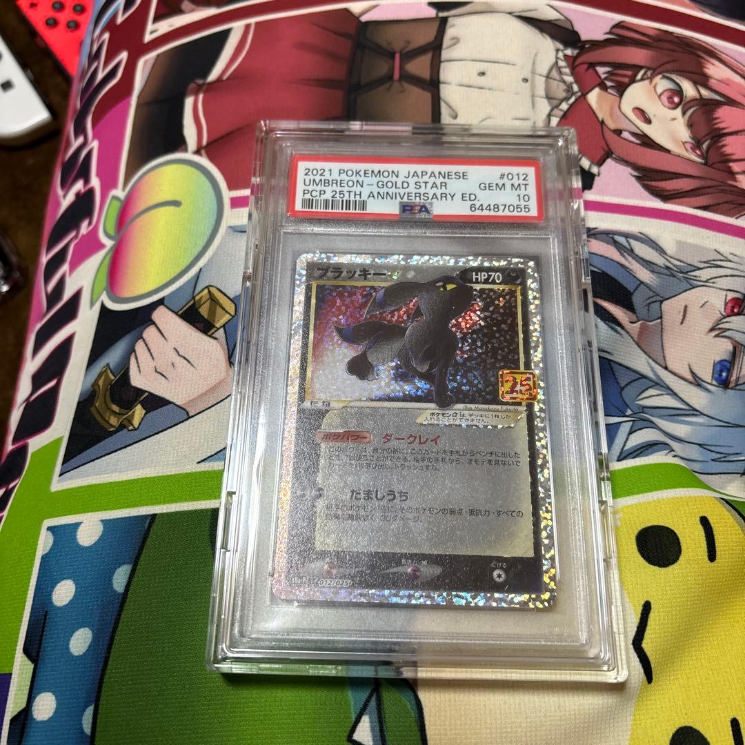 ポケモンカードブラッキーPSA10