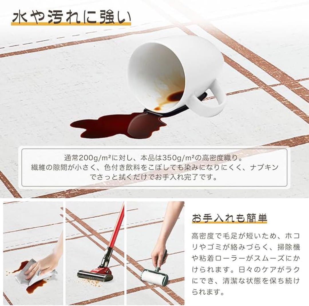 極細カシミヤ カーペット ラグ マット 洗える 200x250cm 約3畳