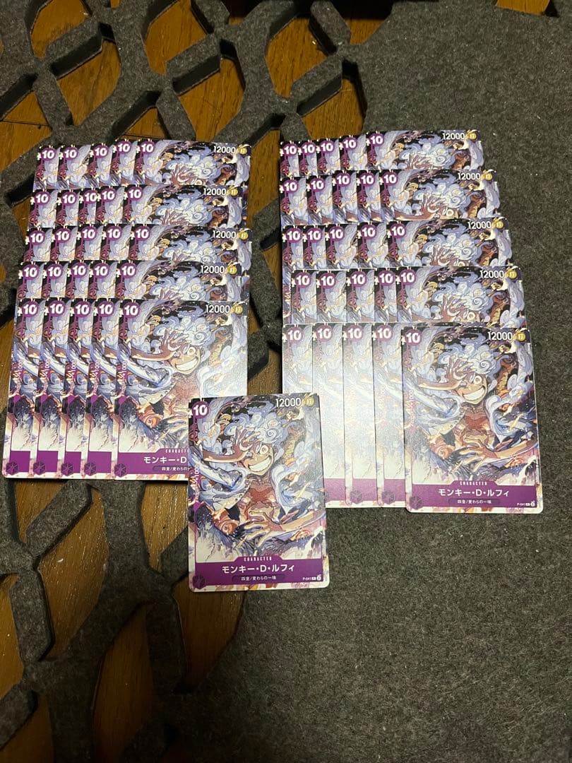 【追跡有】ルフィ　10ニカ　51枚セット　p-041