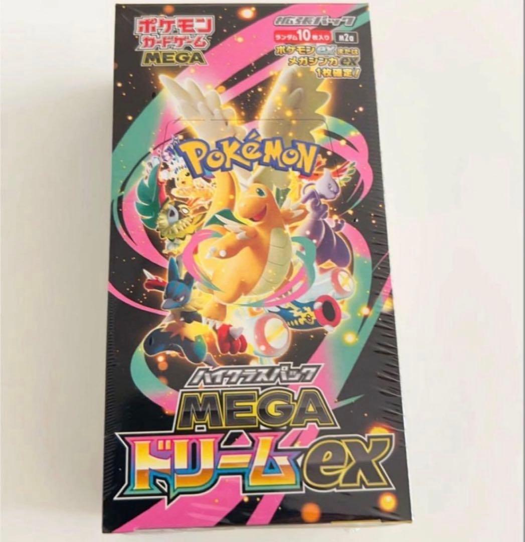 [シュリンク付新品] MEGAドリームex 1BOX【送料込み/匿名配送】