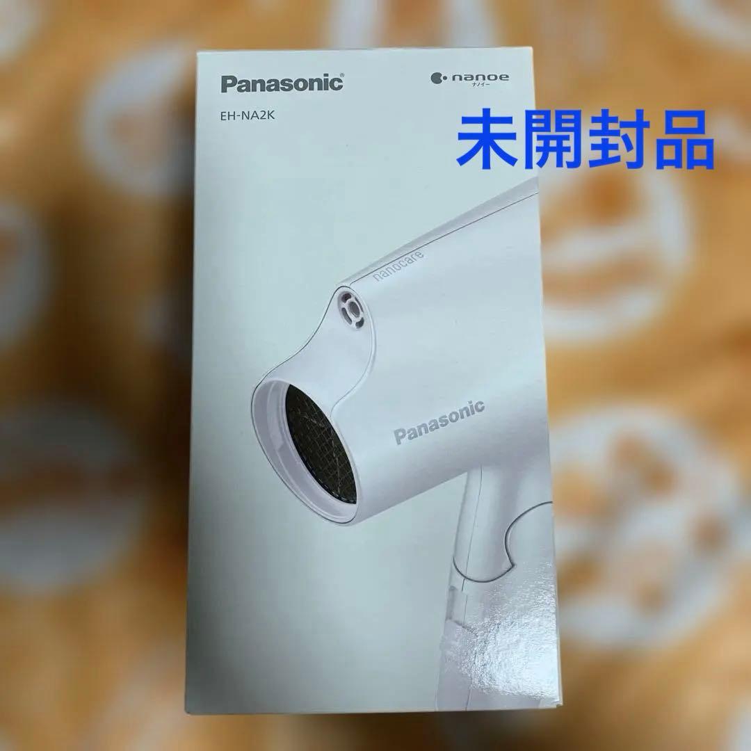 Panasonic EH-NA2K-W ヘアドライヤー新品