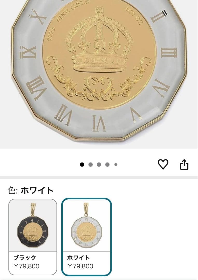 【終了します】ペンダント トップ 純金K24 18k アクセサリーセット