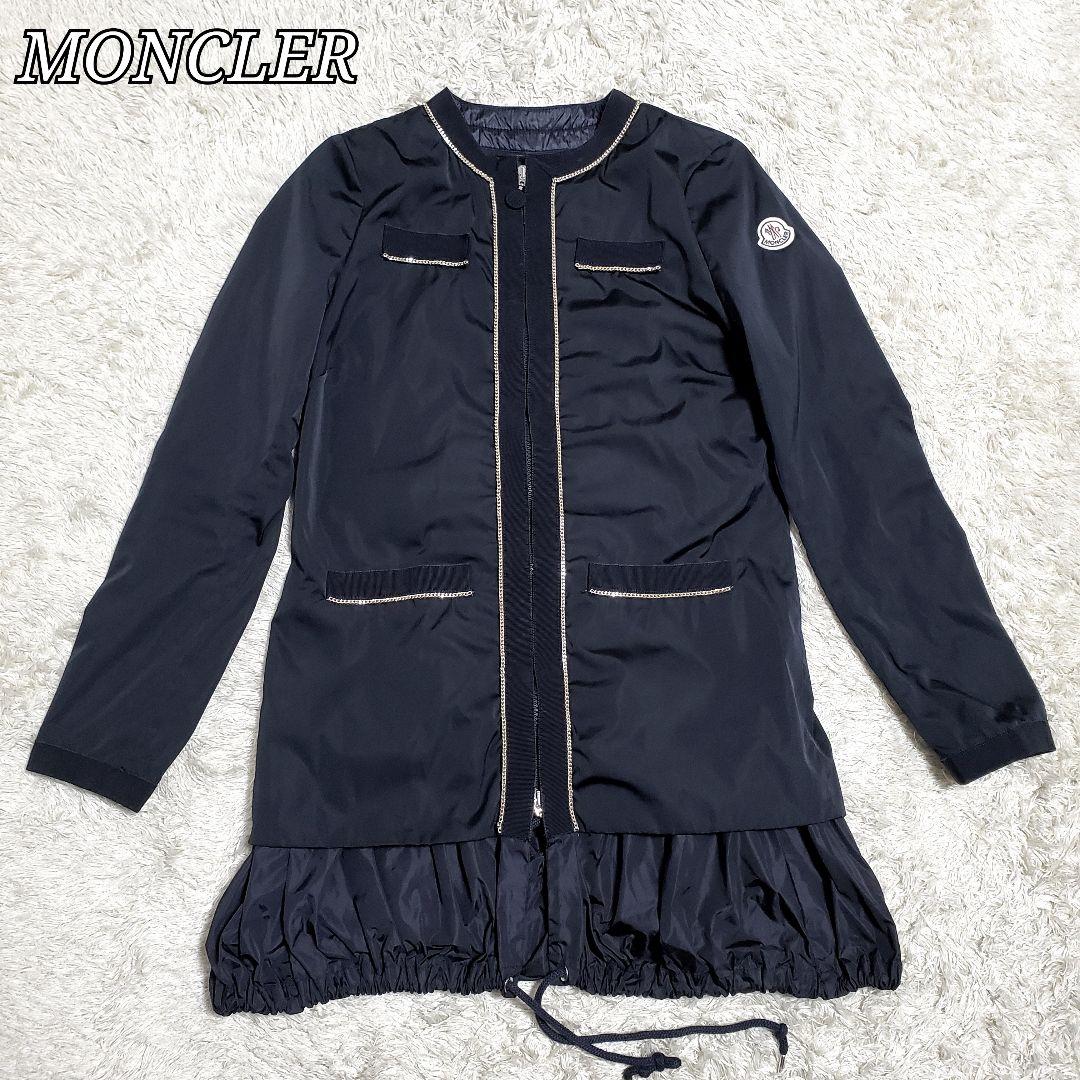 美品✨MONCLER　ロングジャケット　ダブルファスナー　チェーン　みんみん様