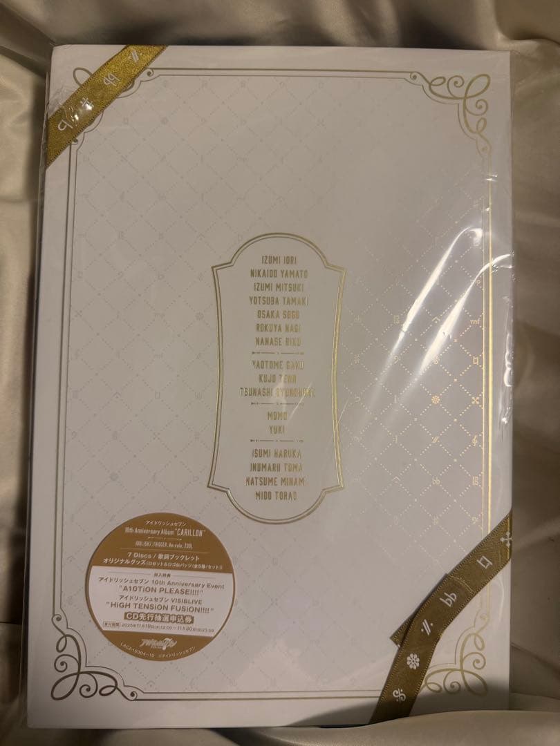 【早期購入特典付】アイナナ10th Album “CARILLON”