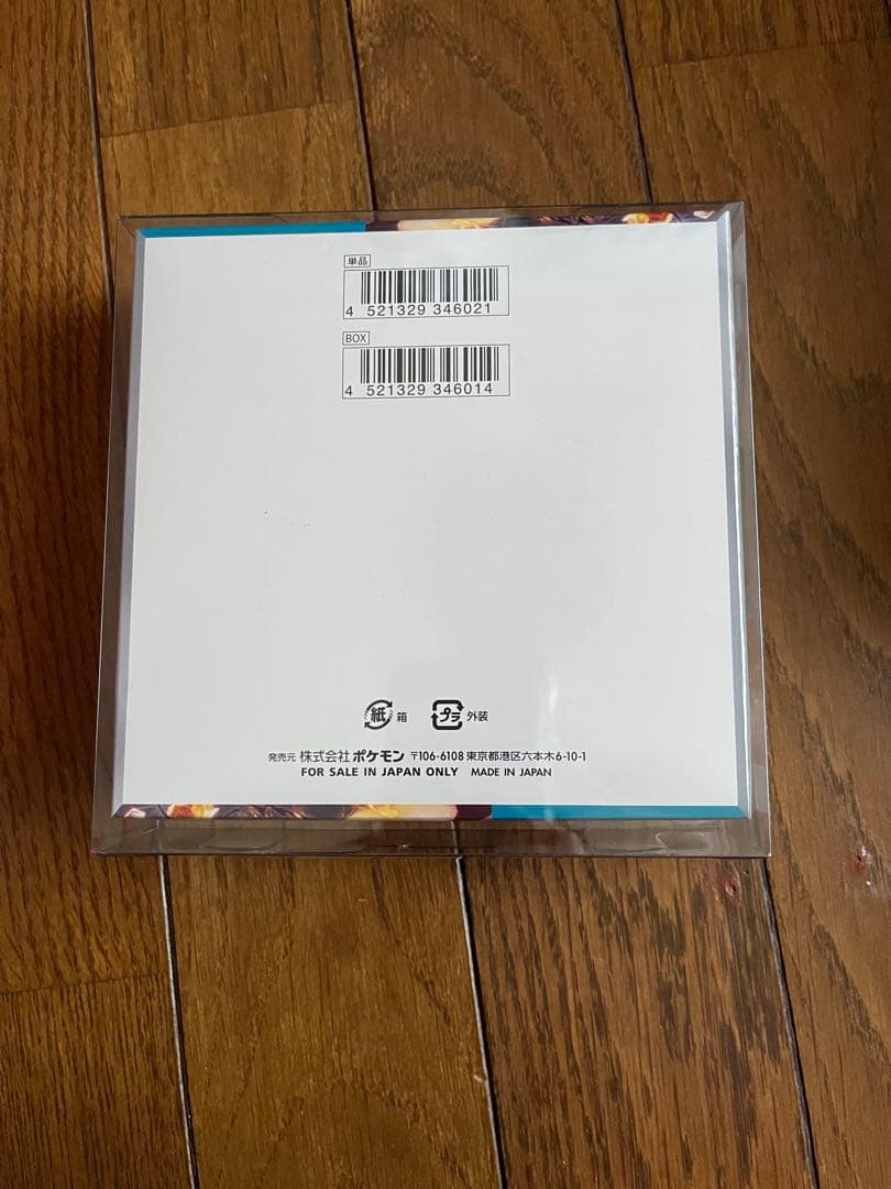 ポケカ　黒炎の支配者 未開封 BOX シュリンク付き 保護ケース付き