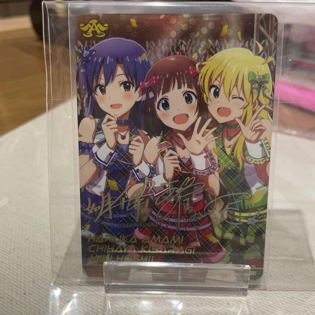 アイドルマスター　カードフォリオ　MR