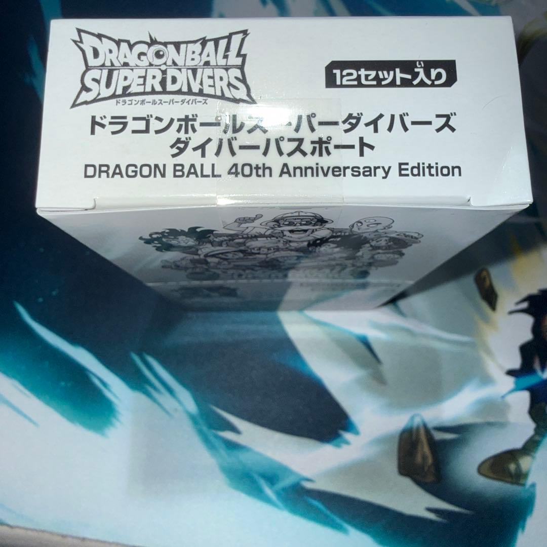 ドラゴンボールスーパーダイバーズ ダイバーパスポート BOX 12個入り