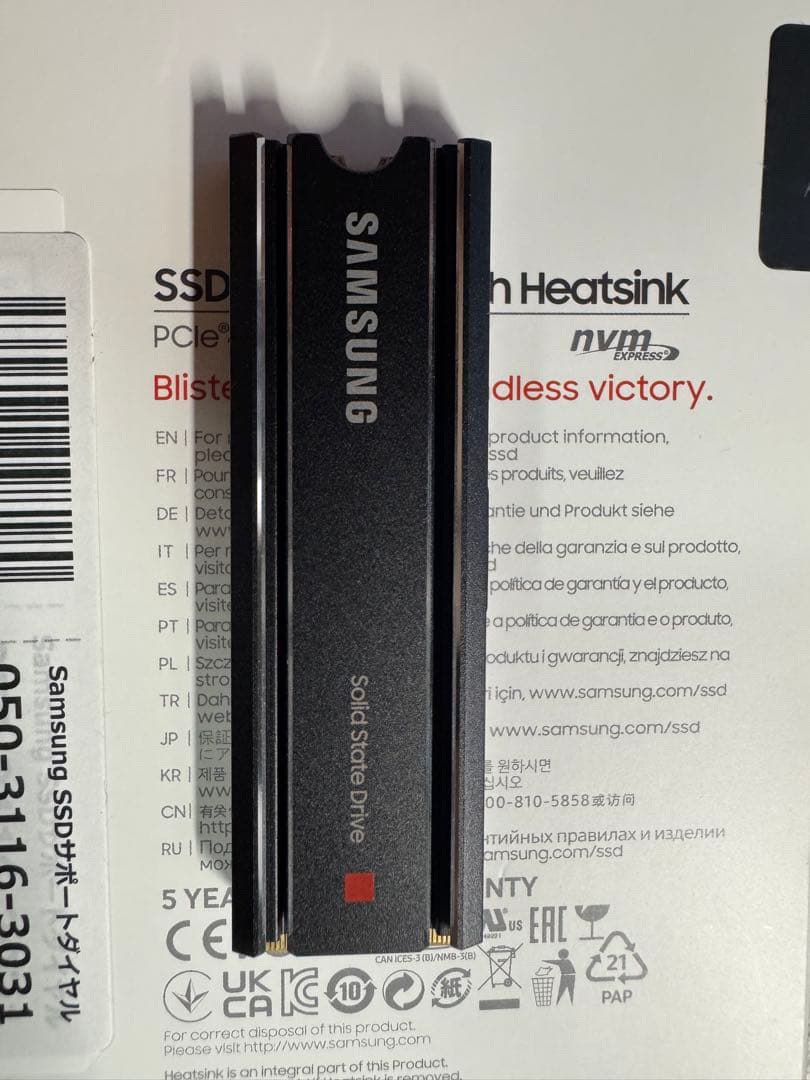 SAMSUNG 980 PRO 1TB NVMe SSD ヒートシンク付きPS5