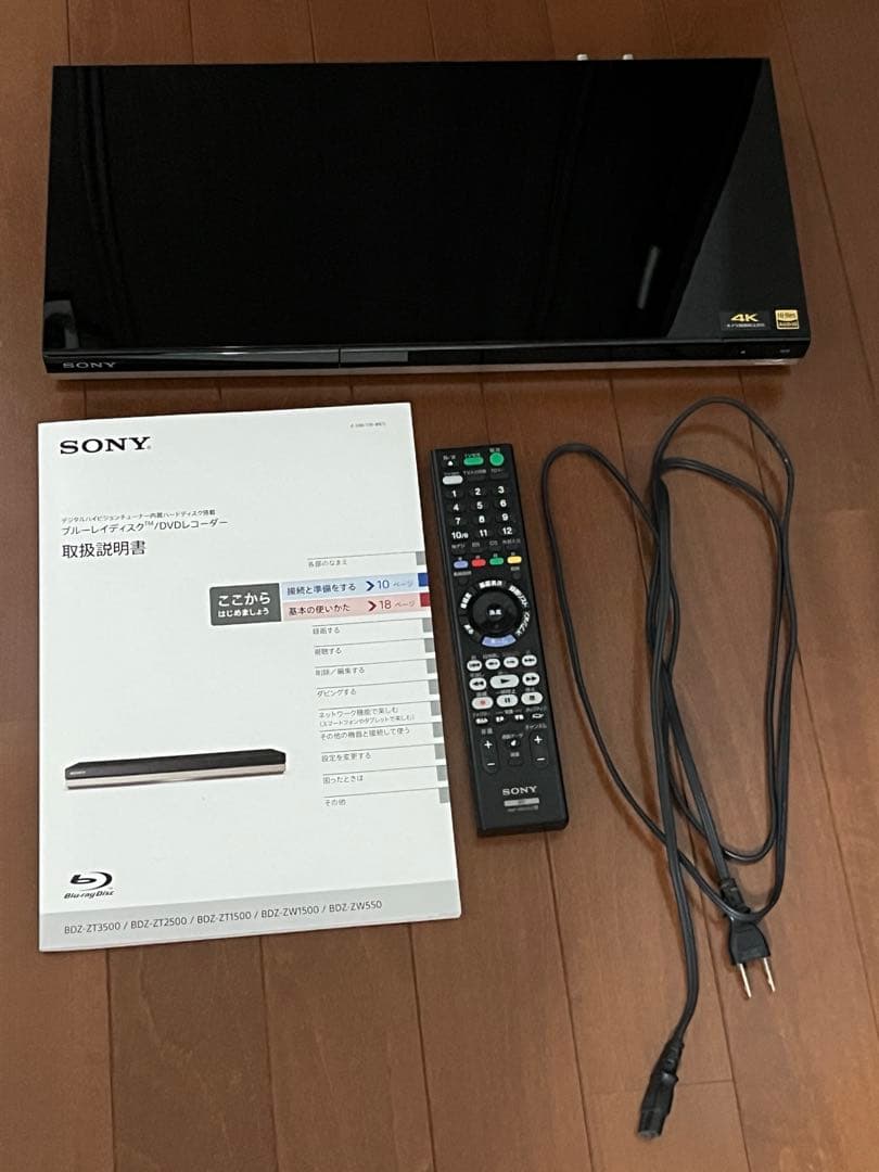 ソニーBDレコーダー BDZ-ZW1500