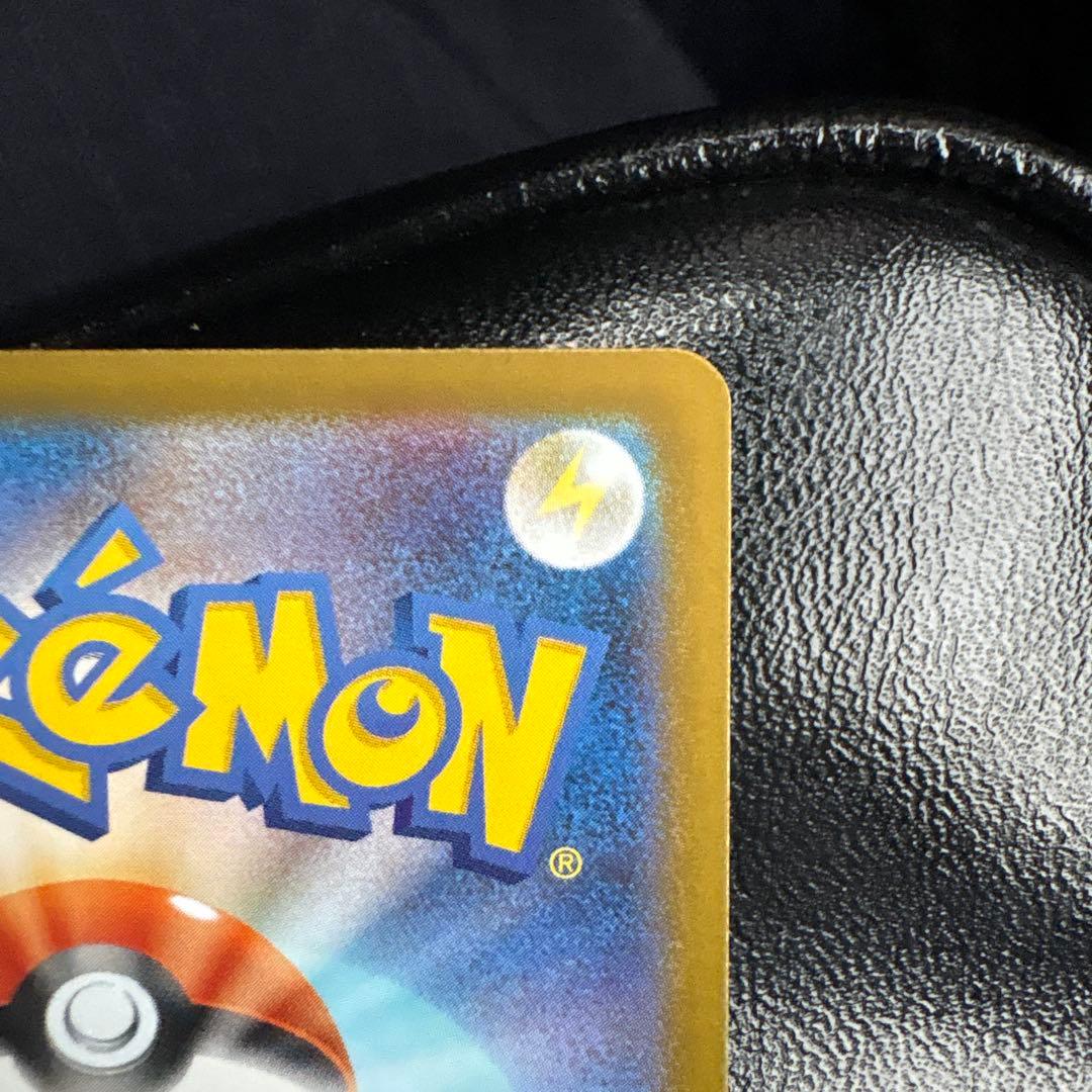 メガサーナイトsar 美品