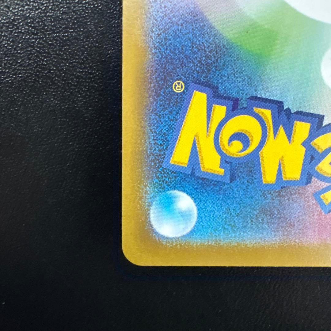 メガサーナイトsar 美品