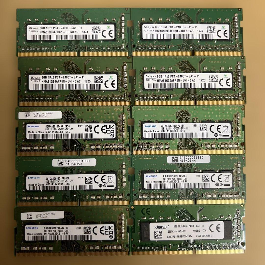 PCメモリー8GBと16GB 全38枚