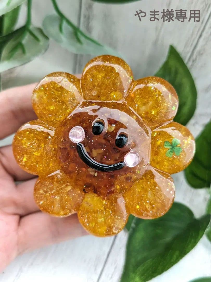 【やま】ひまわりカラーのお花ちゃん形オルゴナイト☆他８点